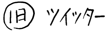 説明
